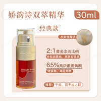 30ml