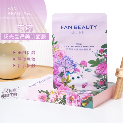 Тот же стиль, что и у Фань Бинбин!FanBeauty Diary Sea Grape Mask Увлажняющая и стабилизирующая маска Dragon Blood/Pion