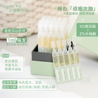 Fight 𢧐Acne Green Second одноразовый [1 мл*5 флаконов]