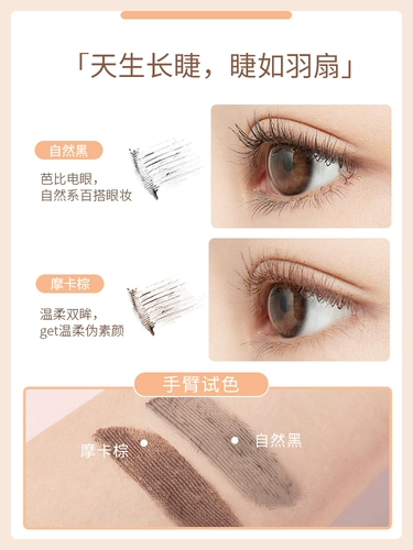 Водостойкая удлиняющая завивающая тушь для ресниц для фиксации прически