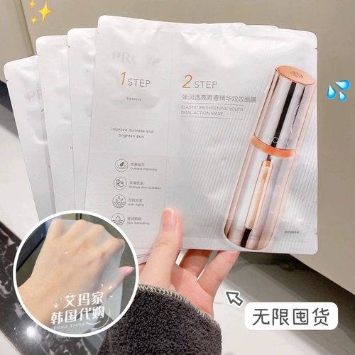 Оставайся спать, ты не можешь потерять его!