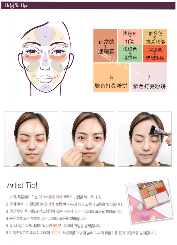 Stila thơ bốn màu tấm che khuyết điểm sửa chữa kem che khuyết điểm một bước tại chỗ kem nền che khuyết điểm hàn quốc