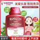 Türkiye imported bioxcin shampoo 300ml cypress eight times fluffy and strong hair root shampoo for men