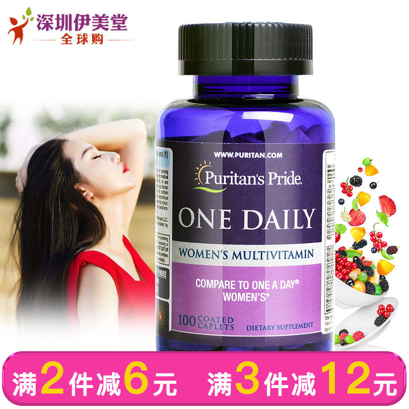 American imports female composite vitamin tablets of 100 pills of Pripley Puritan