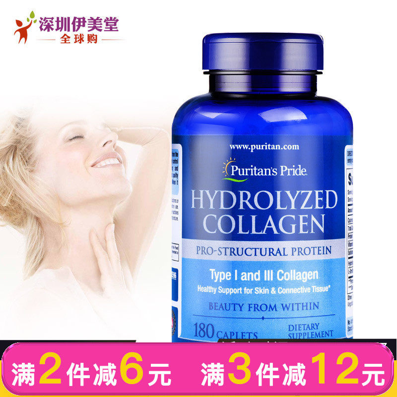 Pulipley Hydrolyzed Collagen 180 Tablets American Nutritional Tablets Hyaluronic Acid Skin Care Puritan