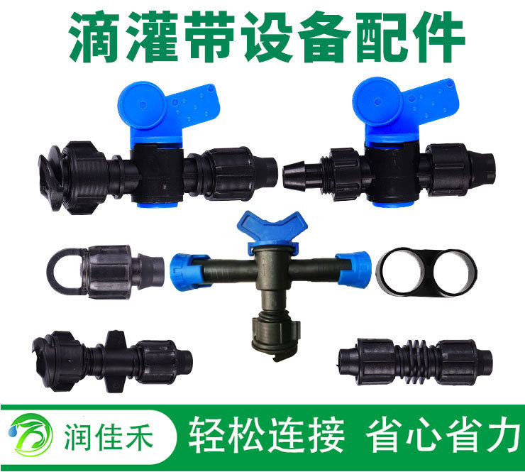 16 Soft Hose Bypass Valve Drip Irrigation Switch Patch Drip Irrigation Hose Connector Agricultural Water Hose Soft Main Pipe Locking Nut Valve Gasket 16 Soft Hose Bypass Valve Drip Irrigation Switch Patch Drip Irrigation Hose Connector Agricultural Water Hose Soft Main Pipe Locking Nut Valve Gasket