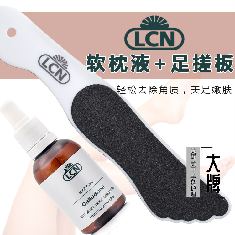 German Lcn Soft Pillow Liquid Foot Callus Remover and Softener 50ml Original Foot File with Coarse and Fine Sand on Both Sides