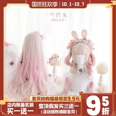 Humming wig female pink gradual long curly hair Lolita 