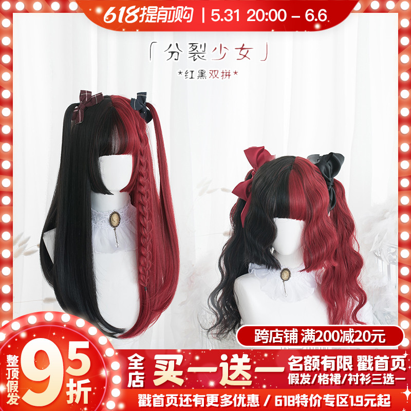 Humming Princess Cuts Long Straight Dresses Lolita Bread Rolls 