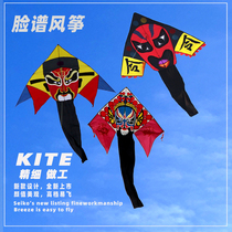 Weifang New Kite Oversized Flowers Facebook Large Upscale Adult Professional Breeze Easy To Fly Long Tail New Hand China Wind