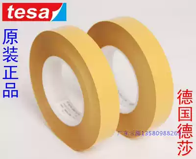 Original German Desha tesa7475 test release tape