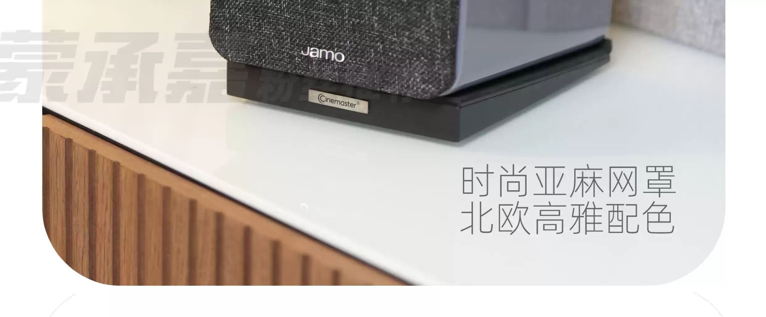尊寶JAMO C705書架音箱 HIFI無源音響 前置木質音響設備 RCA接口