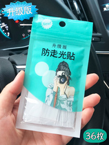 Invisible anti-glare stickers collar shirt chest shoulder straps non-slip stickers shirts skirts fixed double-sided stickers