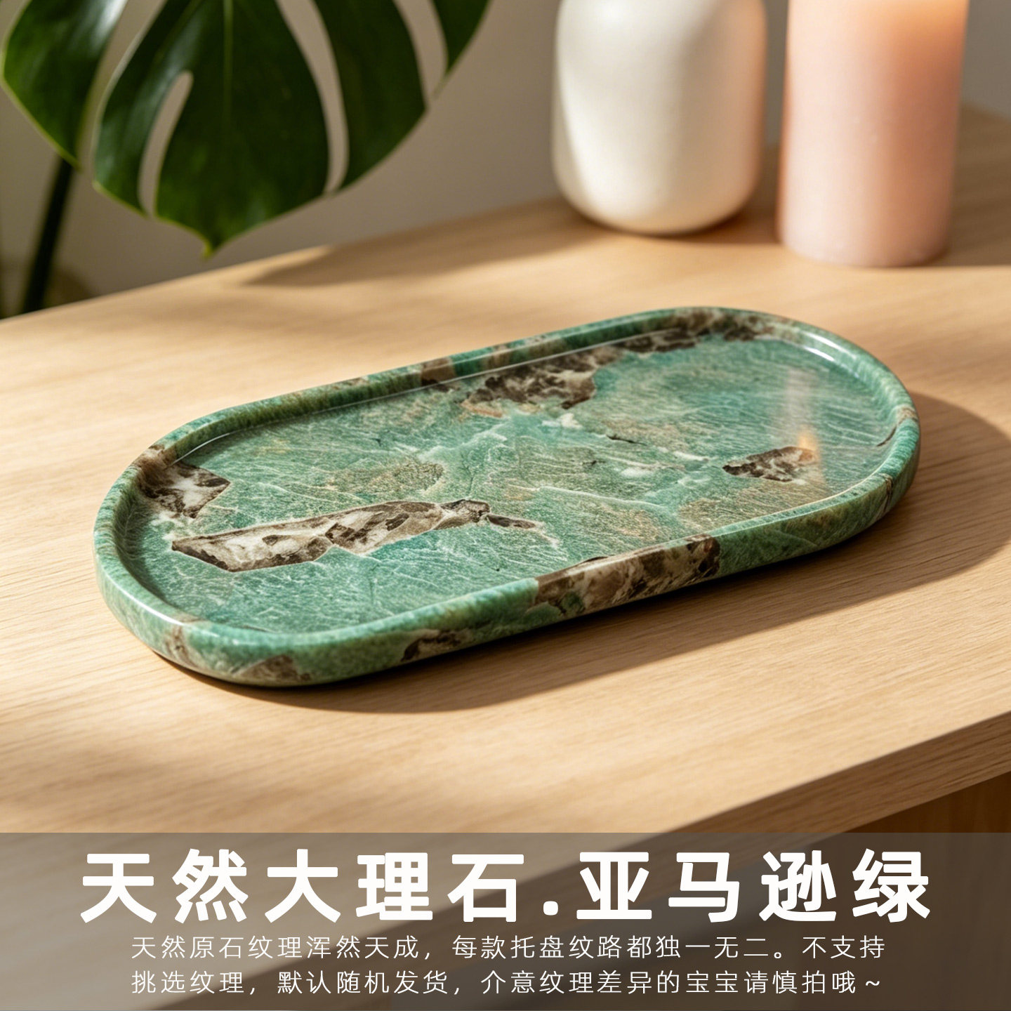 静石森的LOGO