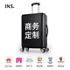 Ins style ອິນເຕີເນັດສະເຫຼີມສະຫຼອງ Douyin suitcase ສ່ວນບຸກຄົນ custom customized trolley case ສ່ວນບຸກຄົນນັກສຶກສາສະເພາະ suitcase ຂະຫນາດໃຫຍ່