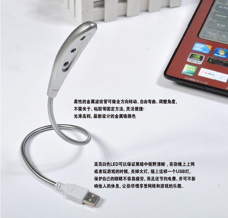 Lampe USB - Ref 378913 Image 46