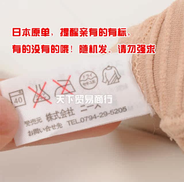 body amincissant en nylon - Ref 674482 Image 14