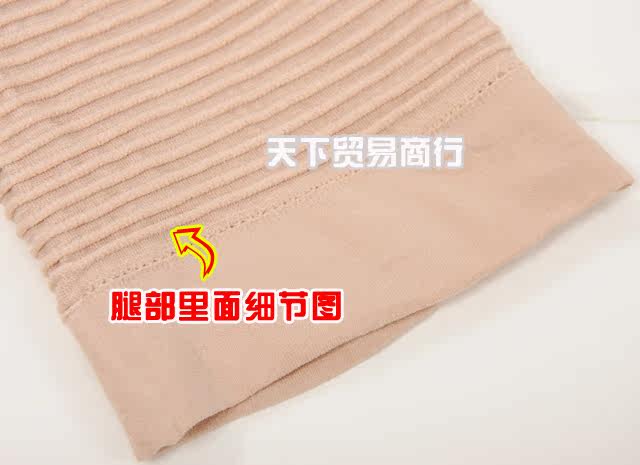 body amincissant en nylon - Ref 674482 Image 12