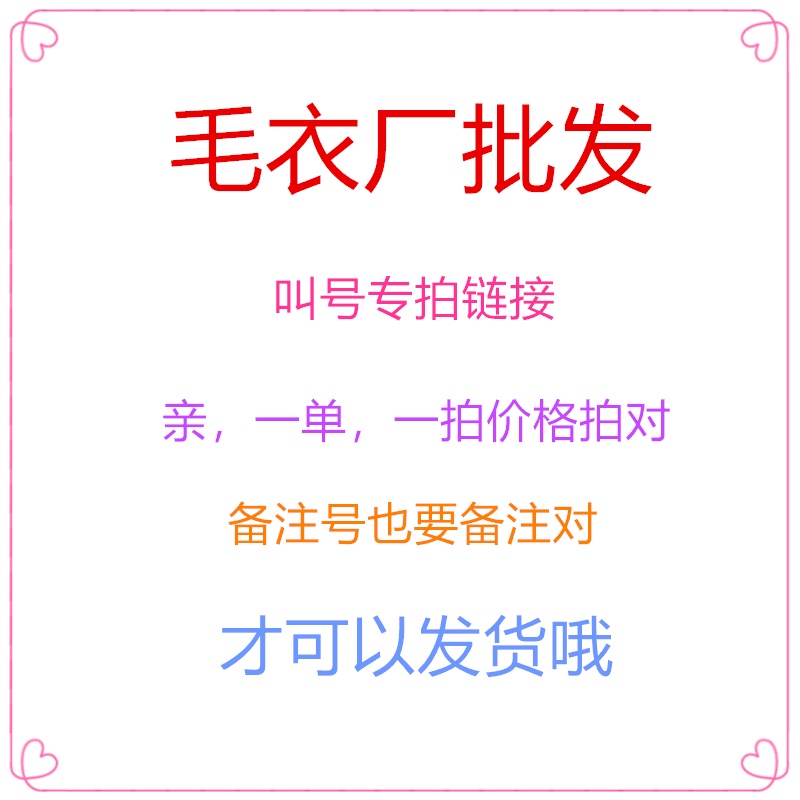 Premium Wool Knitwear Factory Direct Sales Premium Wool Knitwear Factory Direct Sales