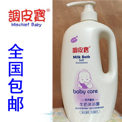 Naughty Treasure Nourishing Skin Milk Shower Gel Pure Mild Tear-free Formula 1L 