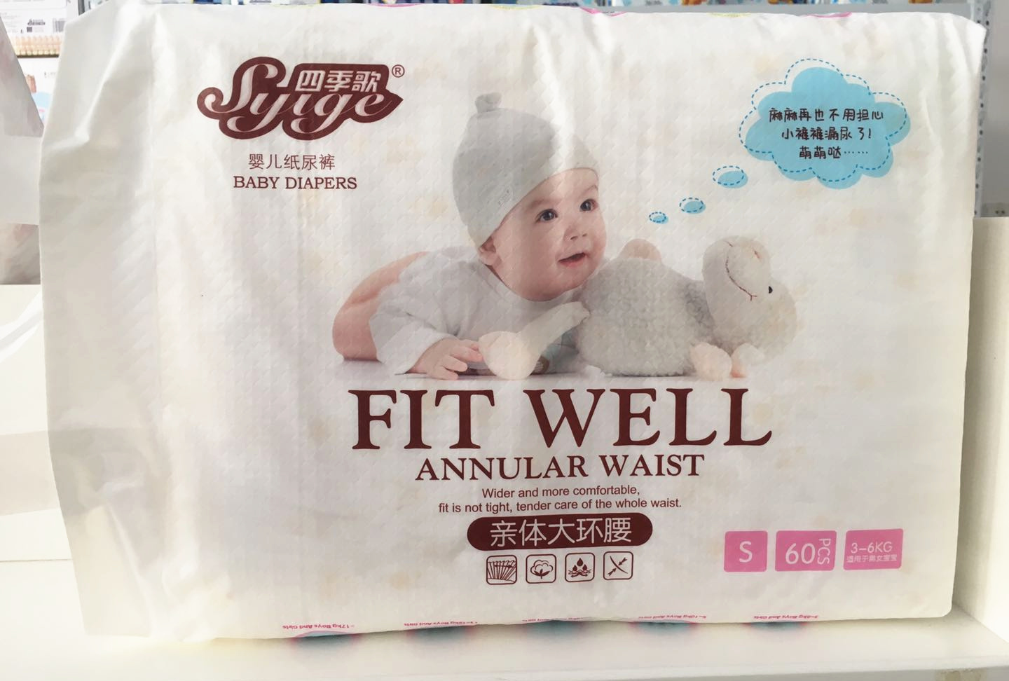 Scooby Doo Four Seasons M Baby Brand Diaper L Beginning Sơ sinh S Nước tiểu ướt XL Quần ren bỉm mama bear