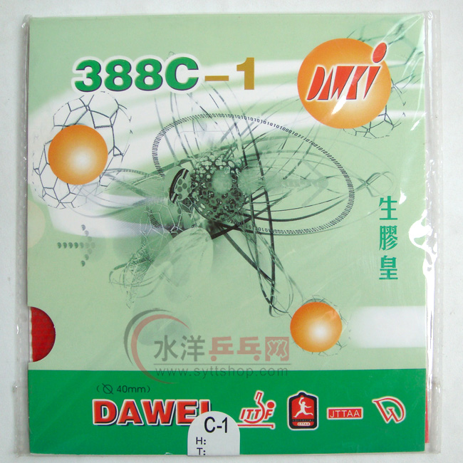 DAWEI Dawei Gold Edition 388C-1 cao su thô King bóng bàn cao su đơn cao su tay áo cao su bàn bóng bàn cỡ nhỏ
