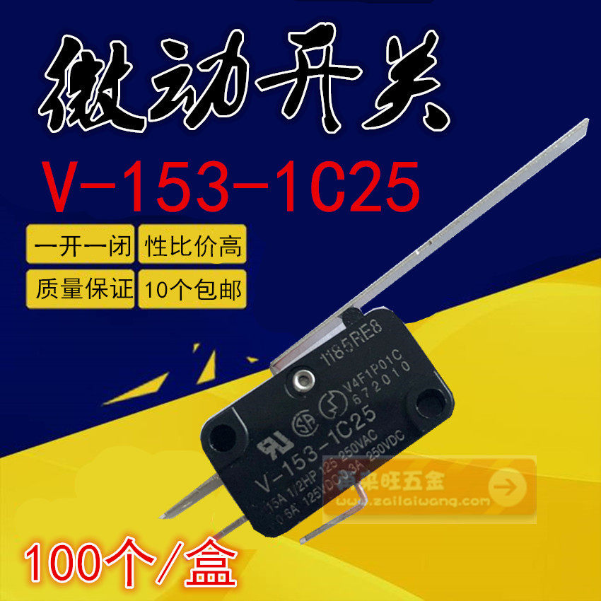 Micro switch V-153-1C25 limit switch 3 feet long handle small stroke switch self-reset switch