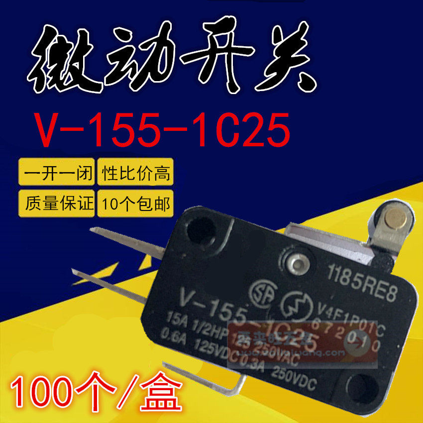 Oulong mold switch V155-1C25 micro switch limit switch travel switch silver point 10 price