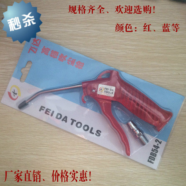 High-grade dust blowing gun blowing gun soot blowing gun air gun water blowing gun feeder blowing gun