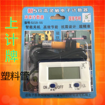 Digital display punch electronic counter Punch counter Magnetic induction digital display electronic counter Five-digit