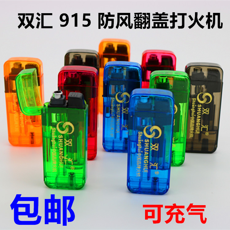 Baile nhựa windproof lửa điện tử inflatable nhẹ hơn siêu thị Meiyijia dùng một lần gas lighter