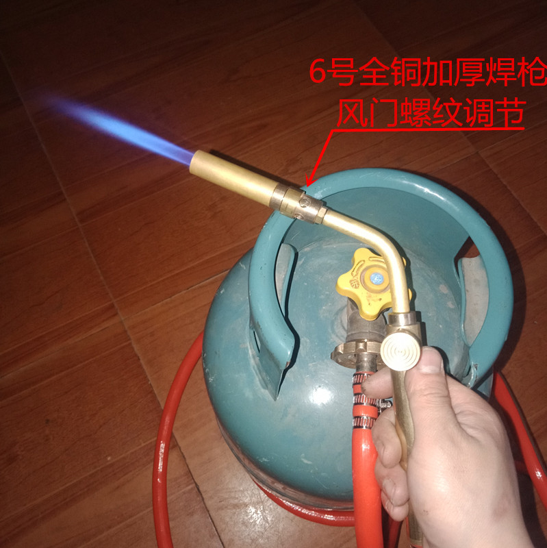 High quality long life propane gas fine fire welding gun fire gun fire gun home small gold and silver full copper