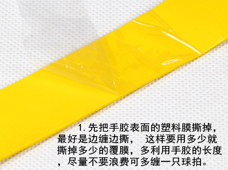 Gel tráng tay cỡ lớn dài 45 mét Vợt cầu lông Vợt hấp thụ mồ hôi Dây đai băng keo chống trượt túi đựng vợt cầu lông lining