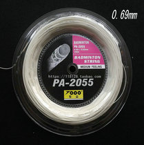 (Day special) special price TOPO2055 large-cap line training line high bomb resistant Badminton Line