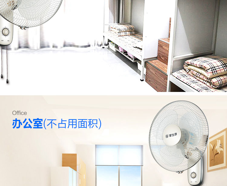 quạt hơi nước sunhouse Watson thương hiệu quạt tường hộ gia đình treo tường quạt điện ký túc xá nhà hàng mạnh công nghiệp điều khiển từ xa câm 16 inch lắc đầu quạt - Quạt điện quạt mini hơi nước