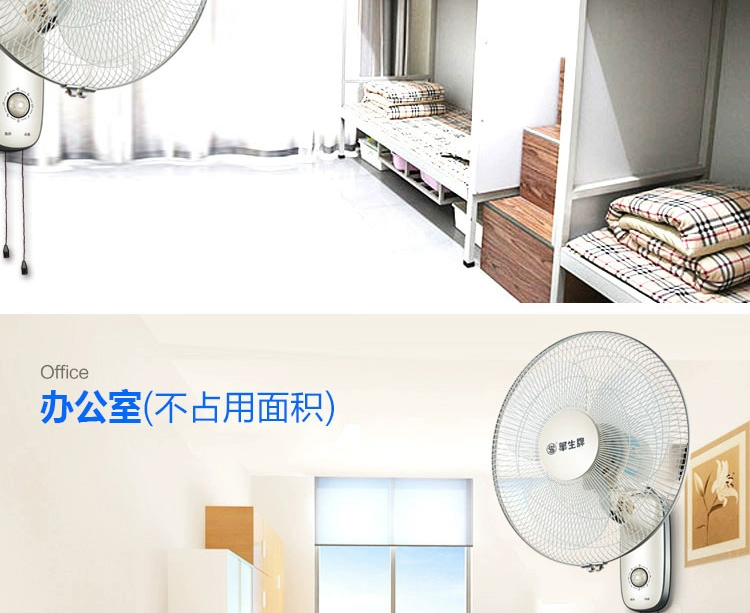 Watson thương hiệu quạt tường hộ gia đình treo tường quạt điện ký túc xá nhà hàng mạnh công nghiệp điều khiển từ xa câm 16 inch lắc đầu quạt - Quạt điện