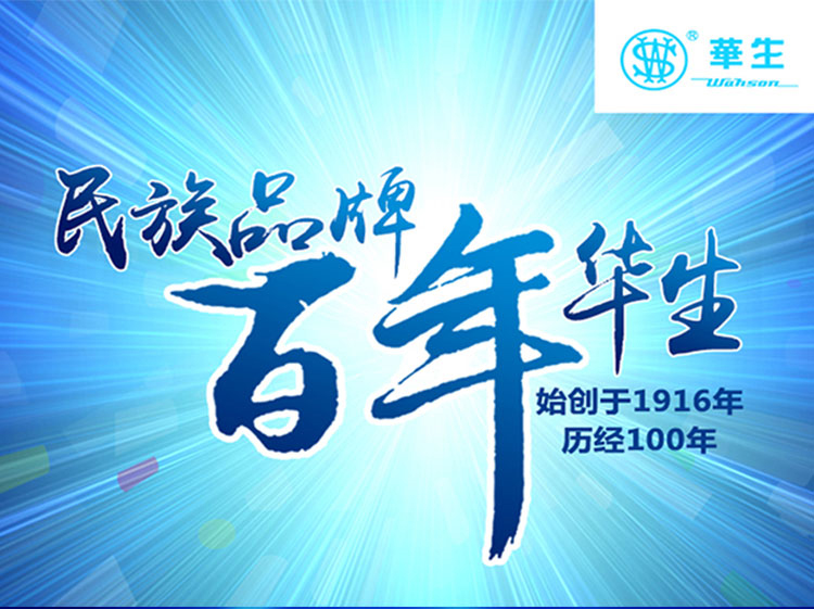 quạt hơi nước sunhouse Watson thương hiệu quạt tường hộ gia đình treo tường quạt điện ký túc xá nhà hàng mạnh công nghiệp điều khiển từ xa câm 16 inch lắc đầu quạt - Quạt điện quạt mini hơi nước