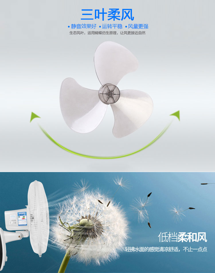 quạt hơi nước sunhouse Watson thương hiệu quạt tường hộ gia đình treo tường quạt điện ký túc xá nhà hàng mạnh công nghiệp điều khiển từ xa câm 16 inch lắc đầu quạt - Quạt điện quạt mini hơi nước