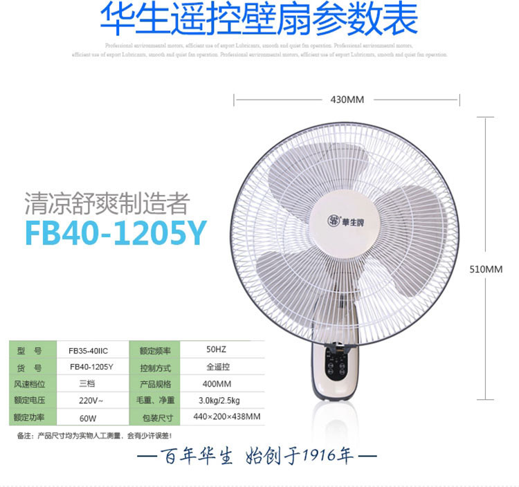 quạt hơi nước sunhouse Watson thương hiệu quạt tường hộ gia đình treo tường quạt điện ký túc xá nhà hàng mạnh công nghiệp điều khiển từ xa câm 16 inch lắc đầu quạt - Quạt điện quạt mini hơi nước