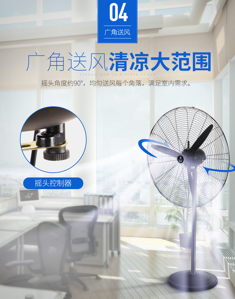 quạt trần điện cơ 300 Quạt công nghiệp siêu mạnh 750 thương mại lắc đầu sàn nhà máy xưởng xưởng quạt gió lớn treo tường 650 - Quạt điện quạt nhỏ senko