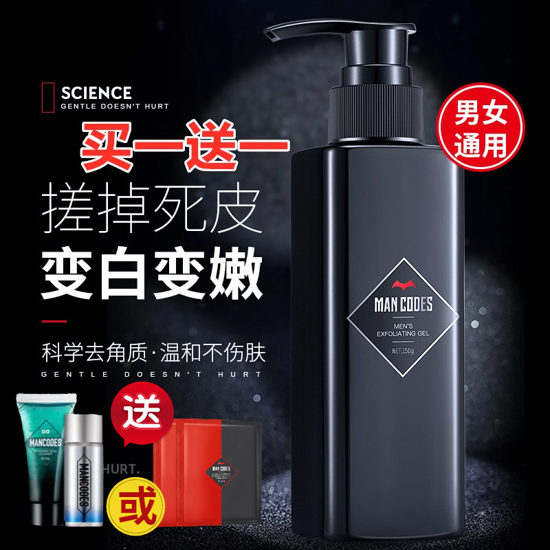 Left Yan right Color to horniness gel Gel Gel to die Pifacial full body available deep cleansing moisturizing nourishing men and women
