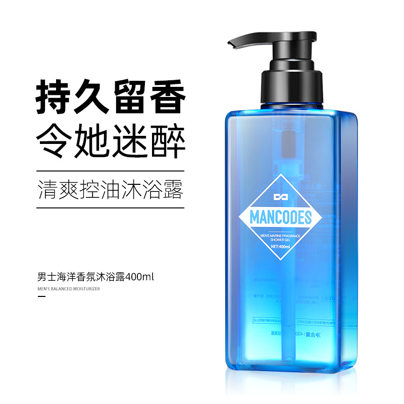 Left color right color men's fragrance shower gel