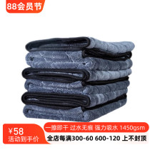 Adamus big gray same style water collecting towel a double-sided braid that collects the whole car morphing elf car cleaning towel