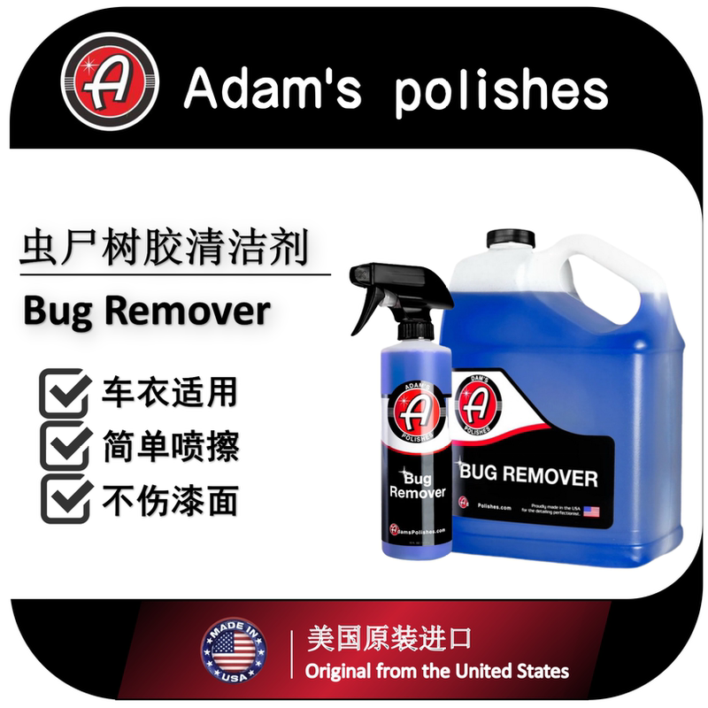 Adam's Polishes, Llc, the United States' Adam's Bug Remover, Insect Carcass, Tree Sap, and Bird Droppings Cleaner