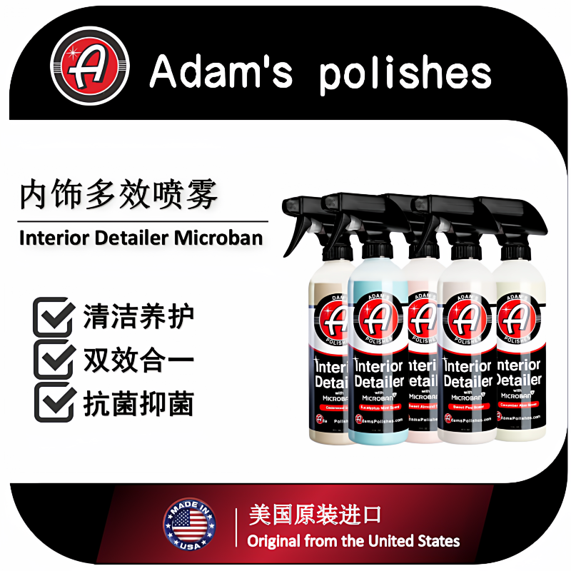 Adam's Polishes, Llc, Usa Adam's Interior Qd Cleaning, Maintenance, Antibacterial Multi-Effect Spray
