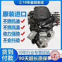 Применимо к Volkswagen Passat B5 Lingyu 1.8t Magotan EA888 Tuncing 2,0T Pokémon Engine Assembly