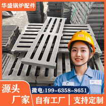 Furnace grate square biomass pellets coal-fired wood-fired furnace bottom round bridge high temperature resistant grate grate boiler accessories