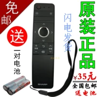 Điều khiển từ xa chính hãng LCD LCD-60 / 70TX85A SU465A / 665A RRMCGB246WJSA2 - TV tv samsung 49 inch