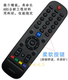 Skyworth TV 원격 제어에 적합한 YK-6600J 6013J/H 6005J/H 6000J-03 60JB/D