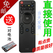 The application of Skyworth 4k LCD TV remote control YK-7801J H 40 42 50E790U E690U